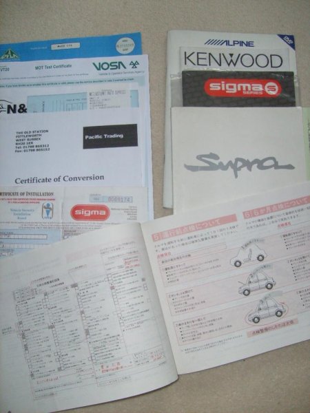 Supra Documents
